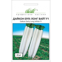 Редька Ерли Лонг Вайт (1шт.)