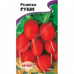 Редиска Рубін (1шт.)
