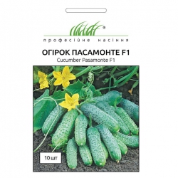Огурец Пасамонте F1 (1шт.)