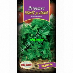 Петрушка Листовая Гиганте Где Италия (1шт.)
