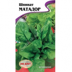 Шпинат Матадор (1шт.)