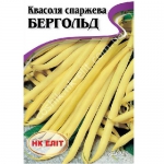 Квасоля Бергольд (1шт.)