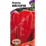 Перец Виктория (1шт.)