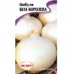 Цибуля Біла Королева (1шт.)