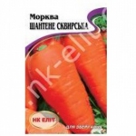 Морква Шантане (1шт.)