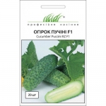 Огірок Пучіні F1 (1шт.)