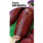 Буряк Циліндра (1шт.)