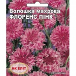 Волошка Флоренс пінк (1шт.)